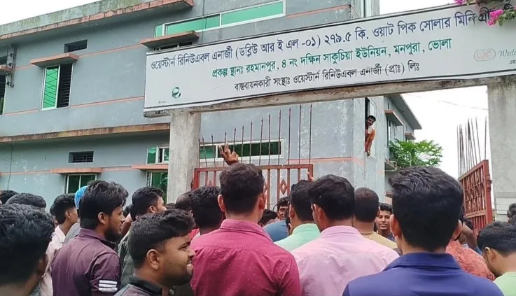 মনপুরায় বিদ্যুতের দাবিতে বিদ্যুৎ কেন্দ্রের কর্মচারীদের অবরুদ্ধ ,অফিস ঘেরাও